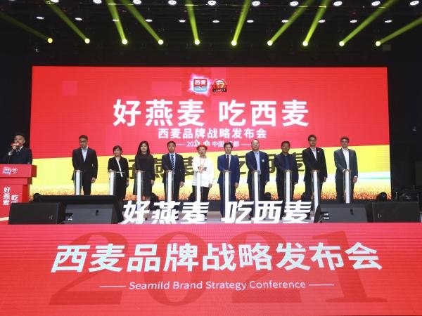 升富配资 好燕麦吃西麦，中国燕麦上市企业全产业链把控燕麦品质