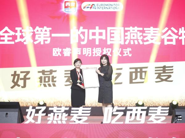 好燕麦吃西麦，中国燕麦上市企业全产业链把控燕麦品质