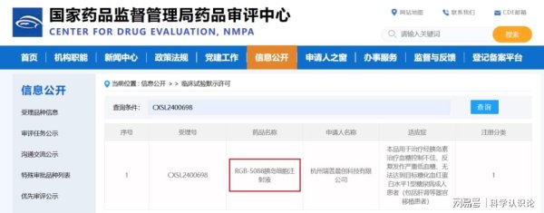 华锋优配网 中国立大功！研发全球首款新型细胞制剂，20分钟治愈多名糖尿病者